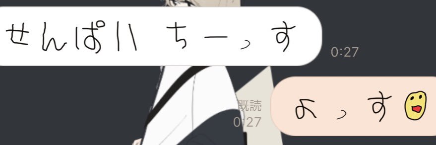 ✈️いおちゃん's banner