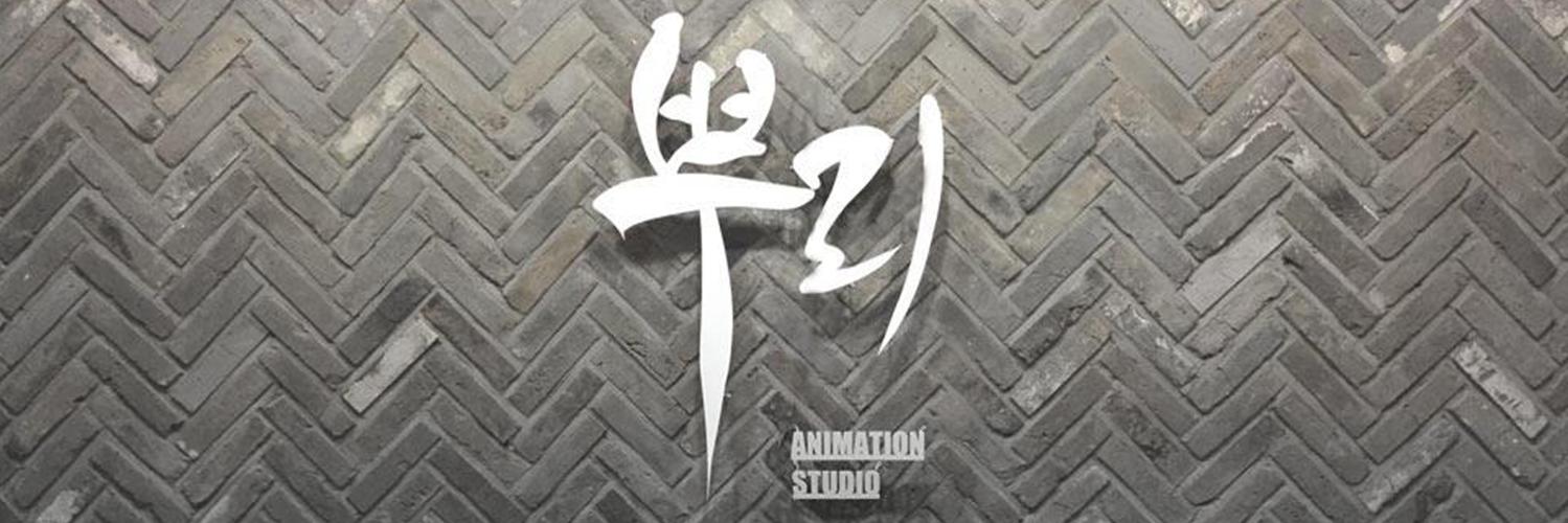 스튜디오뿌리's banner