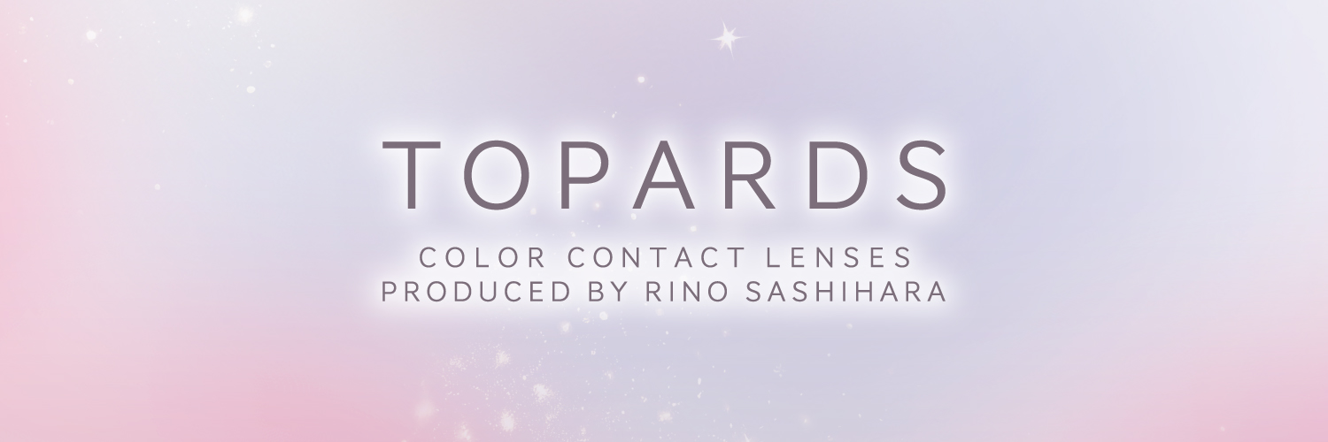 指原莉乃プロデュースカラコンTOPARDS(トパーズ )【公式】's banner