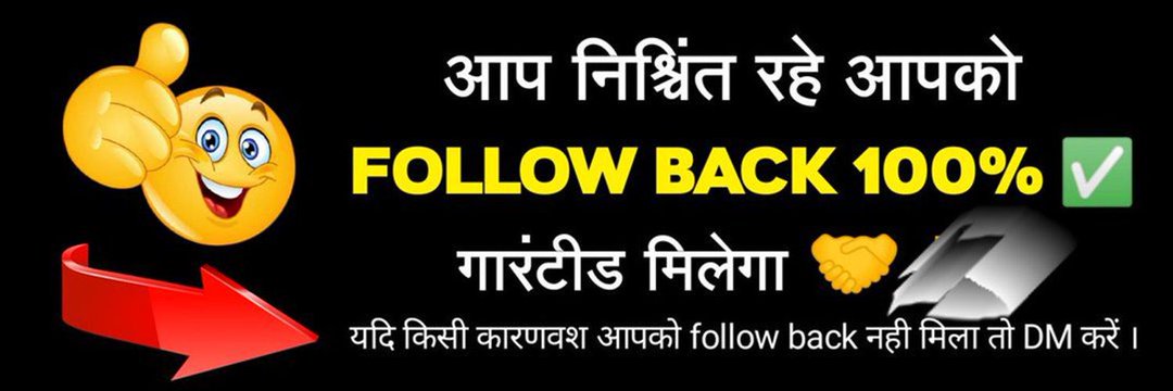 Vinita Kumari's banner