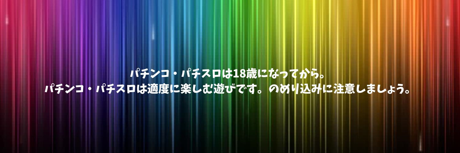 スクープTV取材チーム's banner