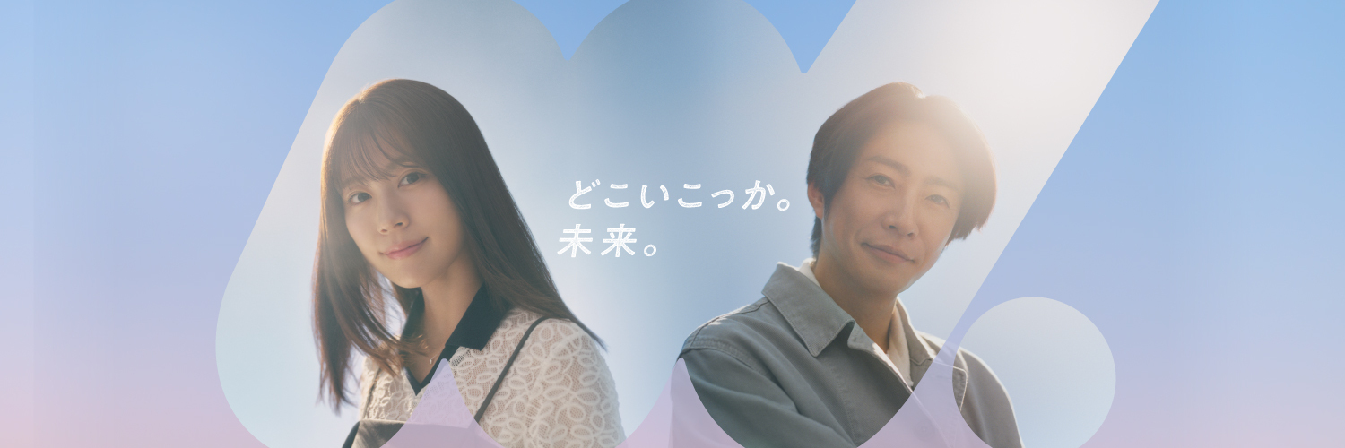 株式会社マイナビ【公式】's banner