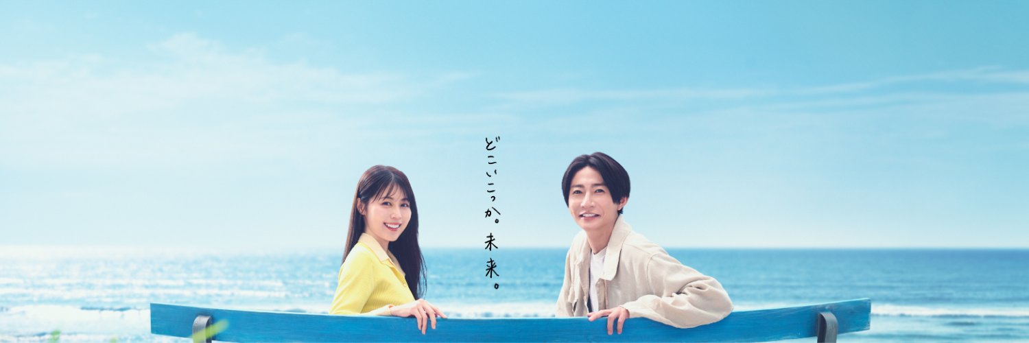 株式会社マイナビ【公式】's banner
