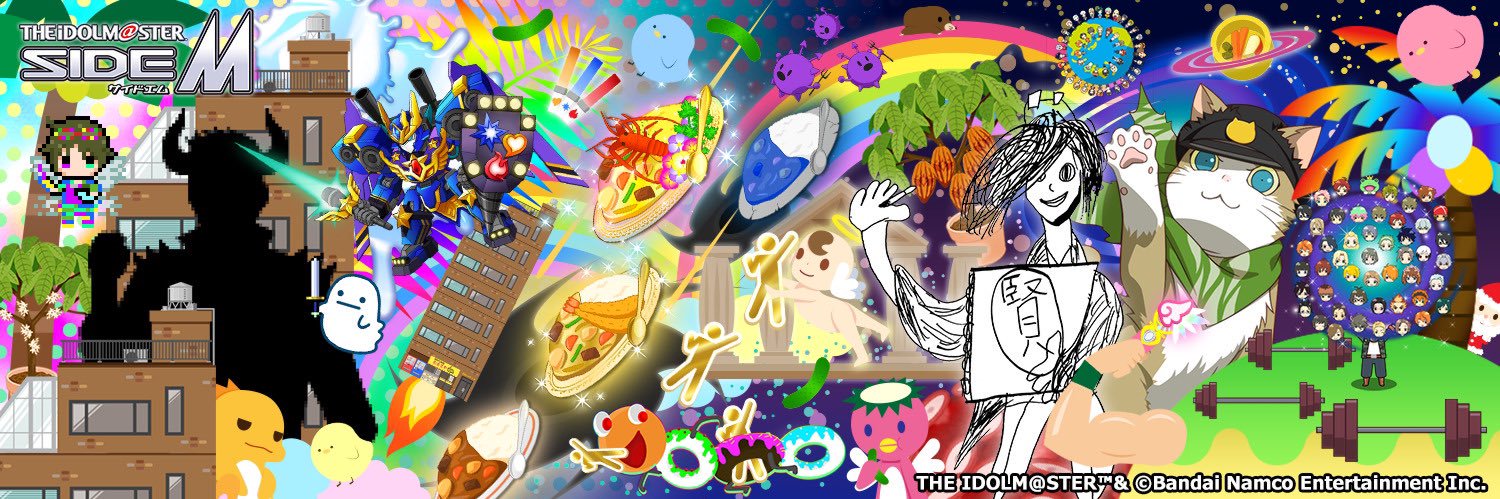 すずな@🍙's banner