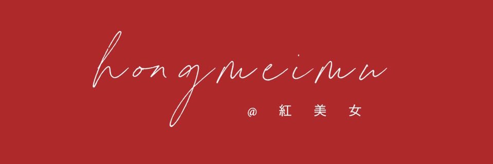 紅美女🇨🇳's banner