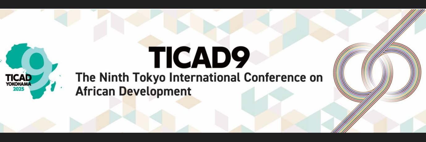 外務省（MOFA）× TICAD（アフリカ開発会議）【Official】's banner
