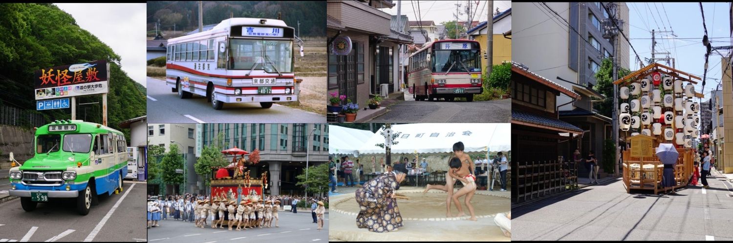 京洛 上京かつらざか's banner