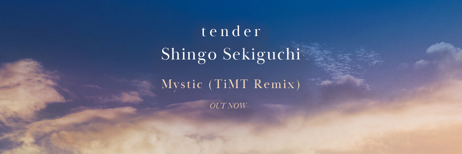 関口シンゴ's banner