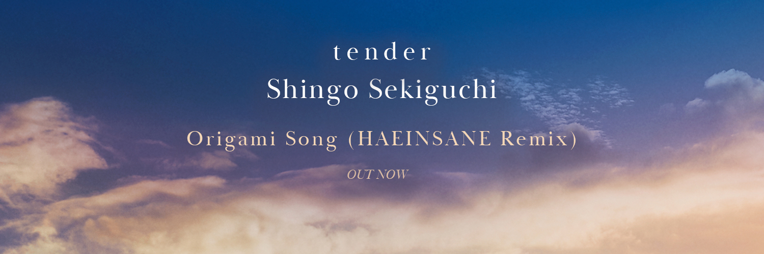 関口シンゴ's banner