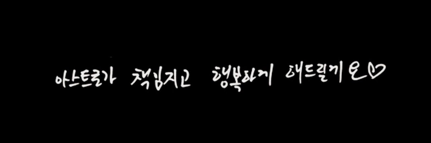 ᴍᴊ둥둥's banner