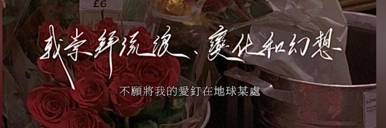波波莉娜's banner