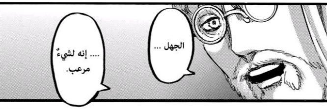 🏹's banner
