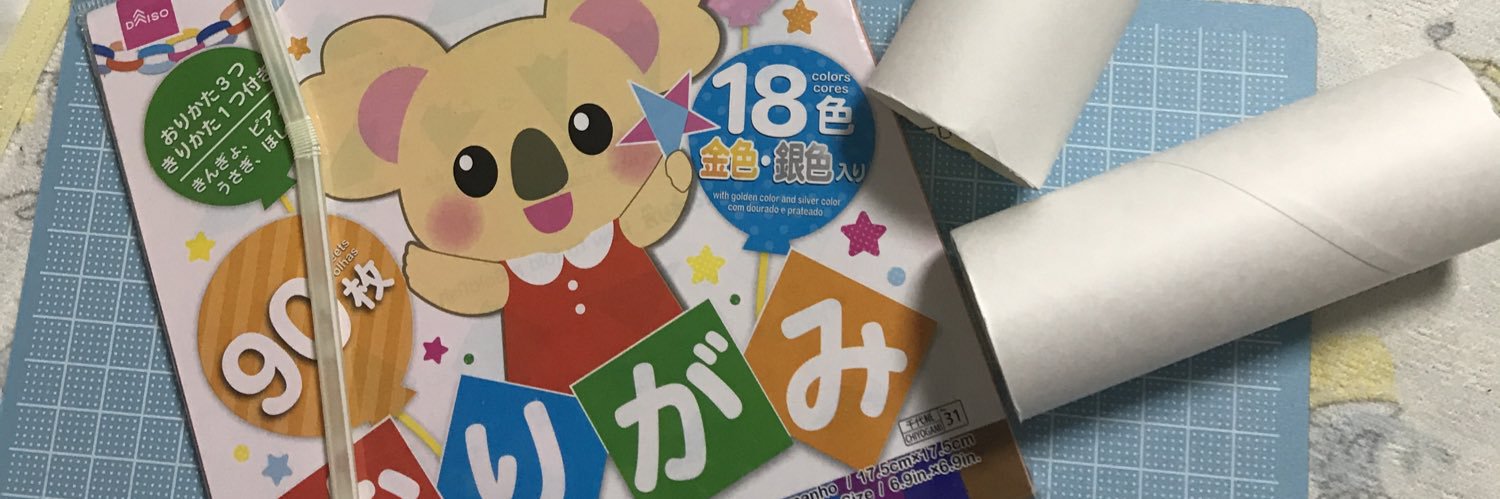 すよぽん's banner