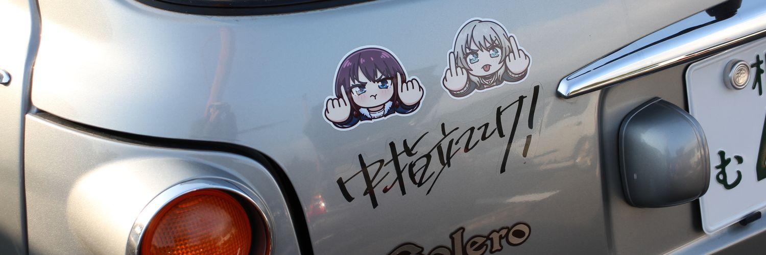 ぽこべんじゃ〜's banner