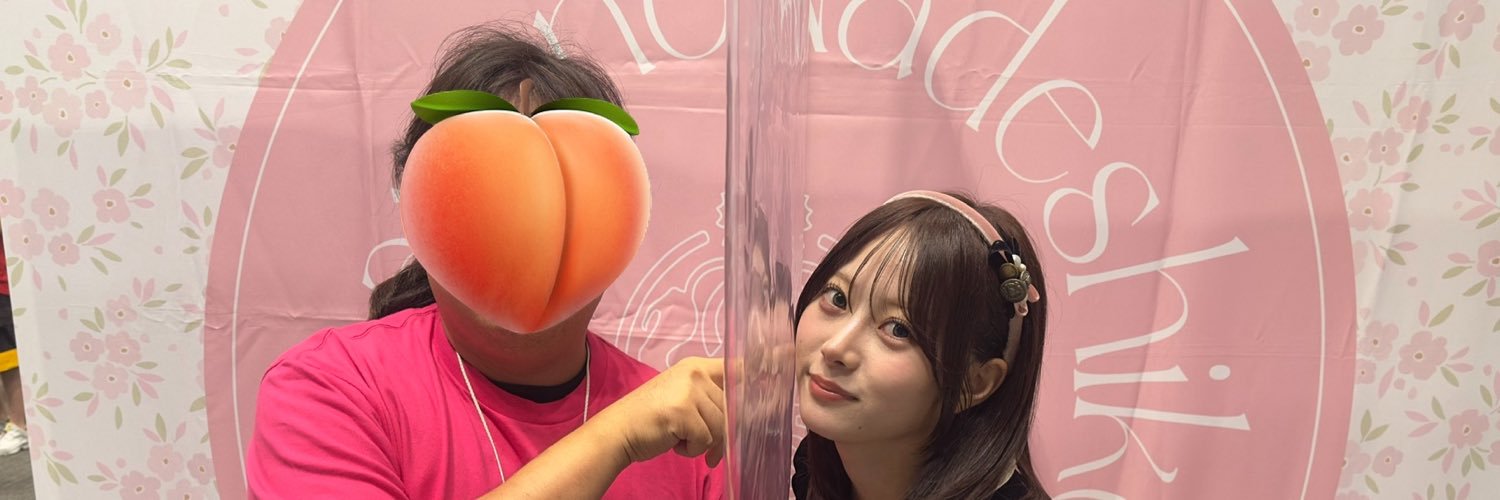 ダリル (ドリル)🍜🌱🛌🍑's banner