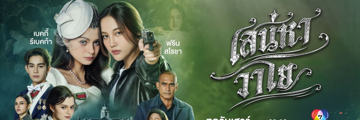 Eloi 🌷🌹's banner