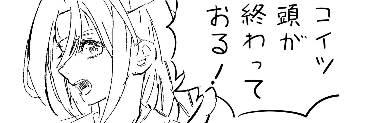 jally@C108 15日(土)東ユ28b's banner