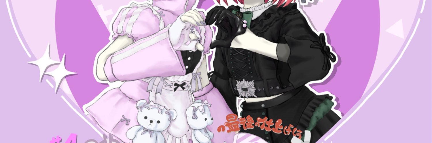 乃上 楓's banner