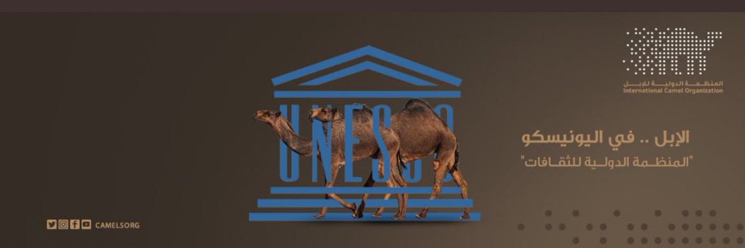 علـــوم الصيـاهـد 🐪's banner