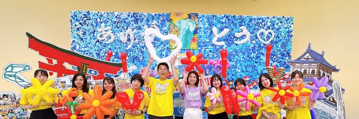 木村那津美(広島テレビアナウンサー)🐾's banner