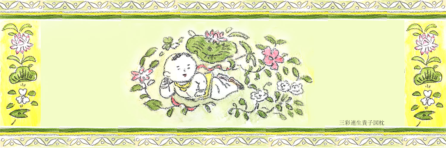 hitom 中国語勉強中's banner