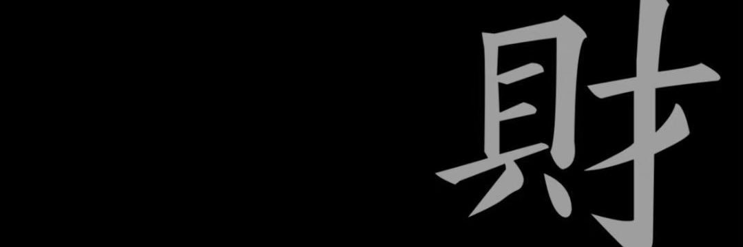 草莓酸奶's banner