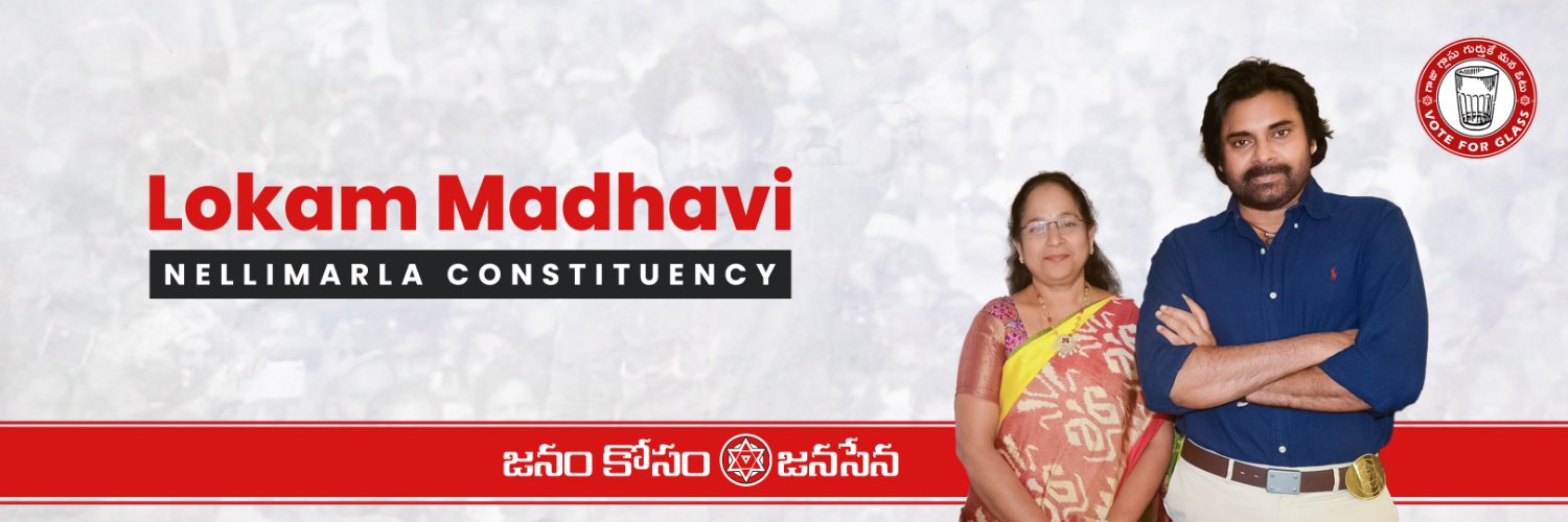 Madhavi Lokam's banner