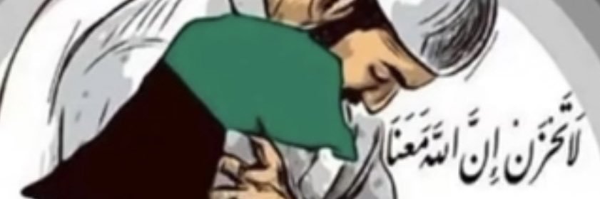 ✨عَتِيجْ المِسَيّانْ✨'s banner