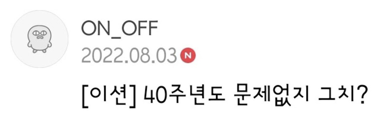 이션스토어's banner
