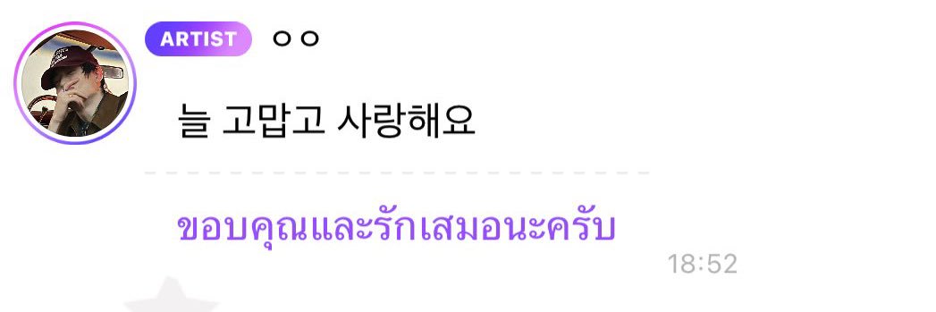 (CLOSE) 𝓙 —น้องพิมรักไอชีส's banner