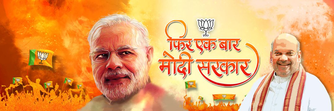 Khursheed Choudhary's banner