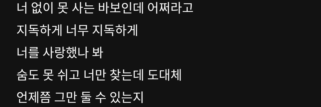 채사과🍏's banner