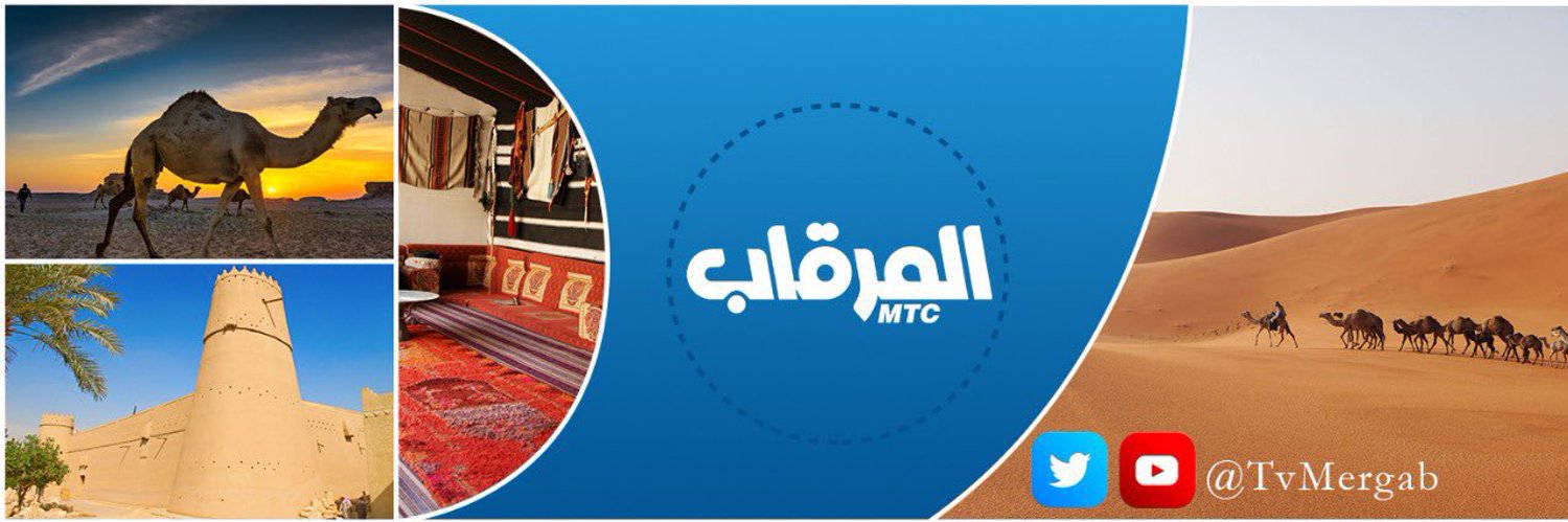 🇸🇦 قناه المرقاب's banner