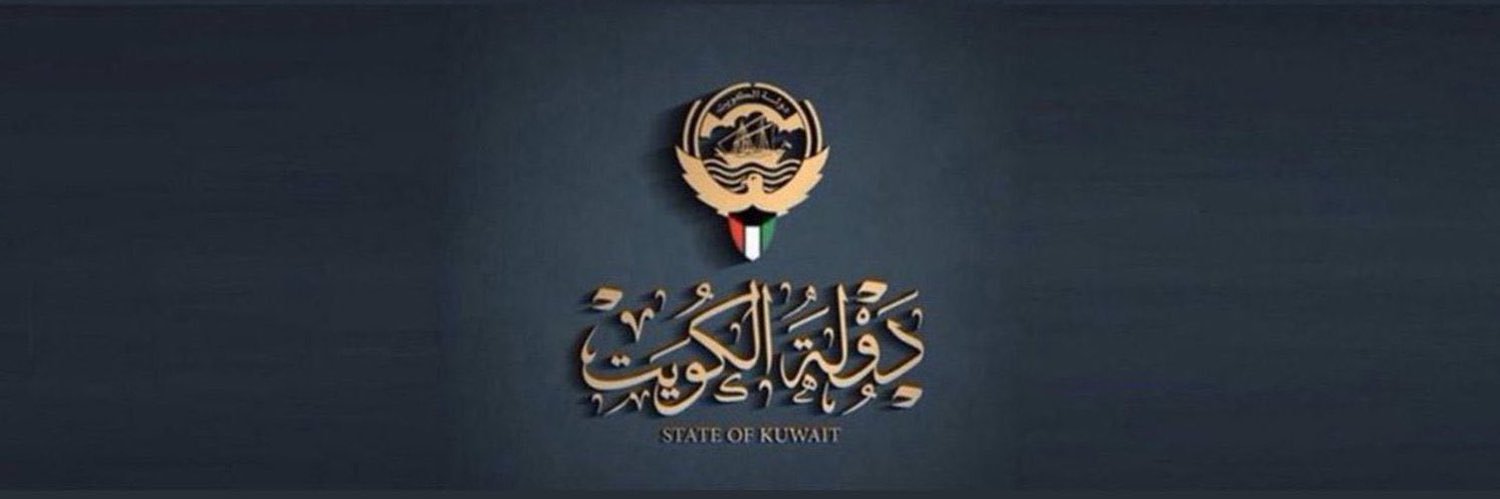 معالى المواطن / محمد مهنا's banner