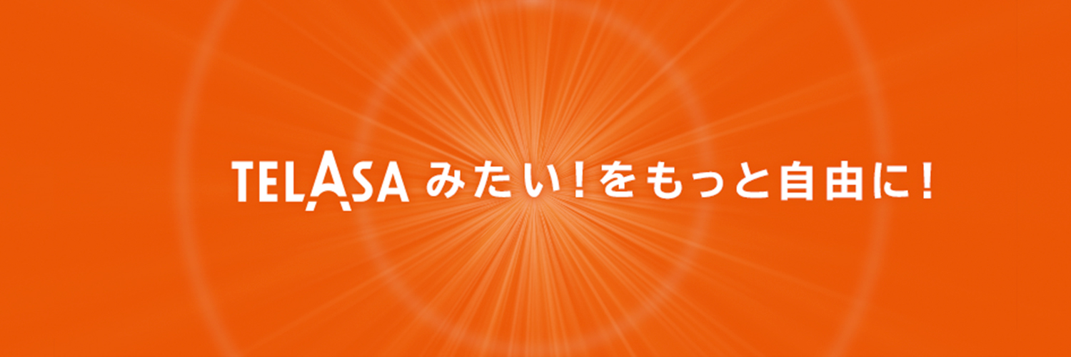 TELASA（テラサ）'s banner
