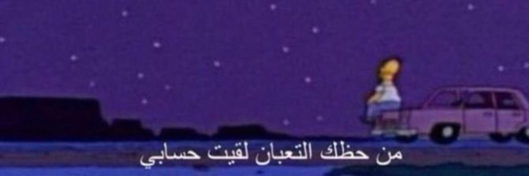 Ahmed Thoughts's banner