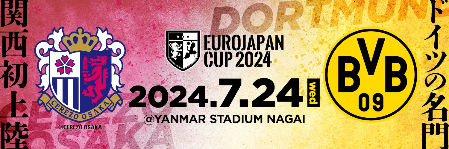 EUROJAPAN CUP's banner