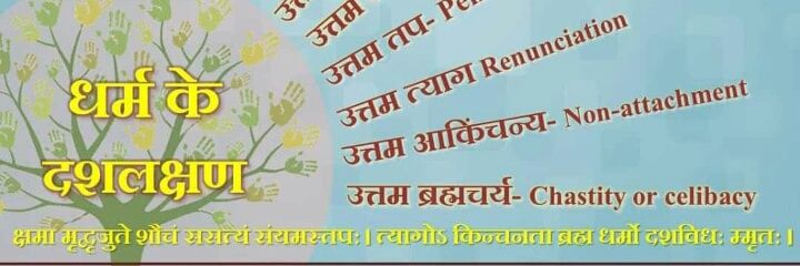 🕉 दिव्यध्वनि प्रसारण । Divyadhwani Prasaaran's banner