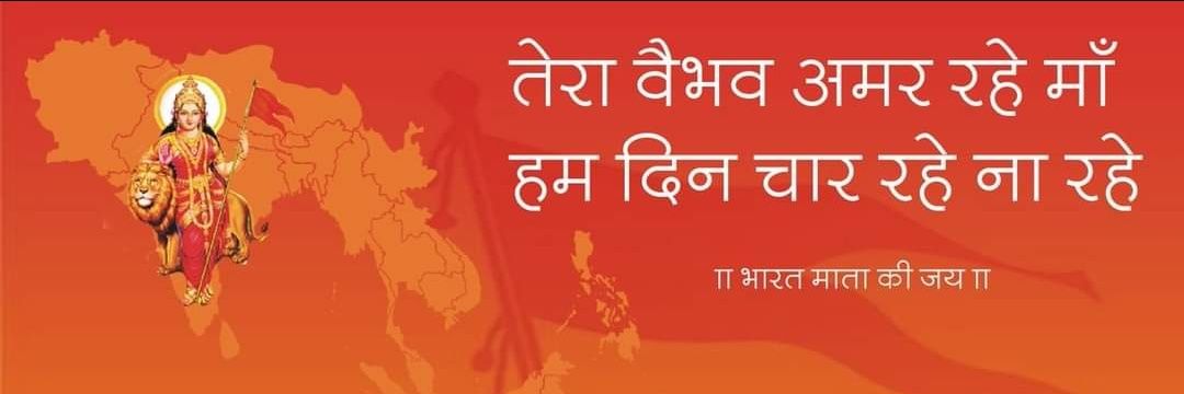 HIMMAT SINGH SHEKHAWAT's banner