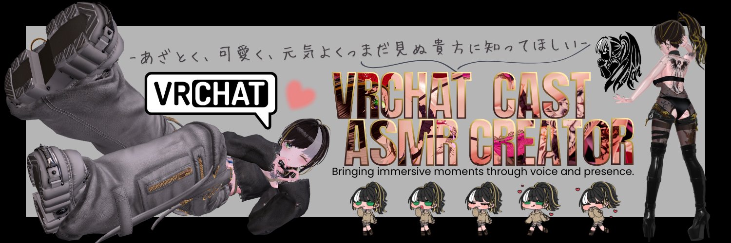 ちぃちゃん👅@VRC's banner