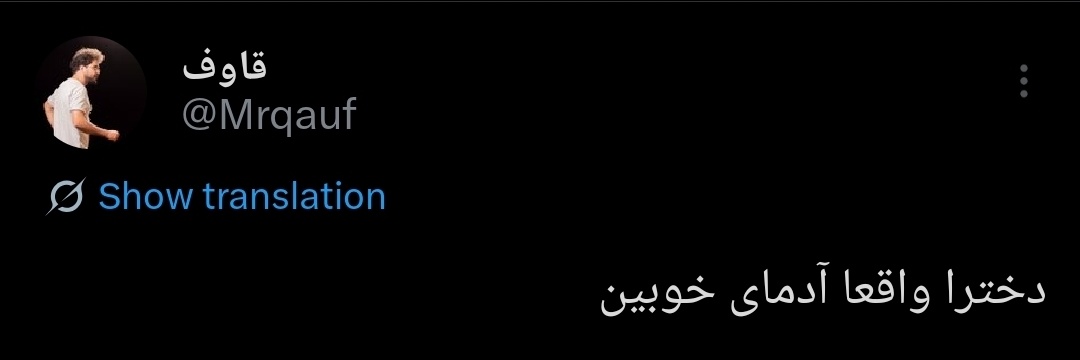 قاوف's banner