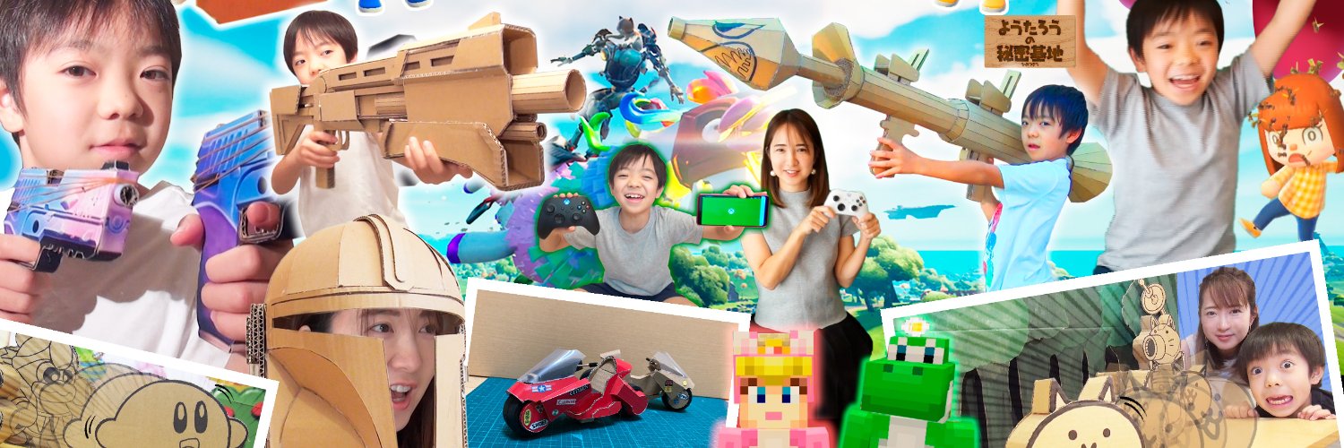 ようたろう's banner
