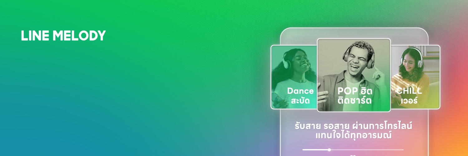 LINE MELODY TH's banner