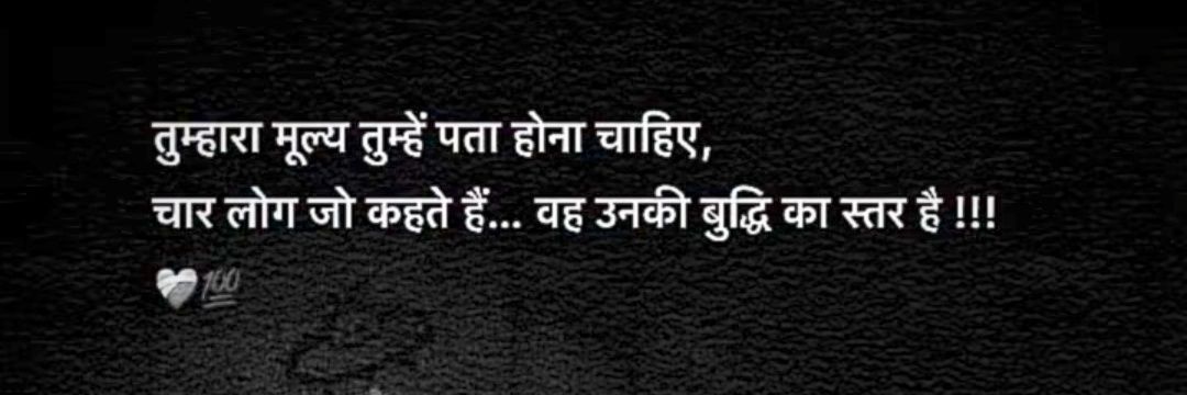 RAKESH GODARA's banner