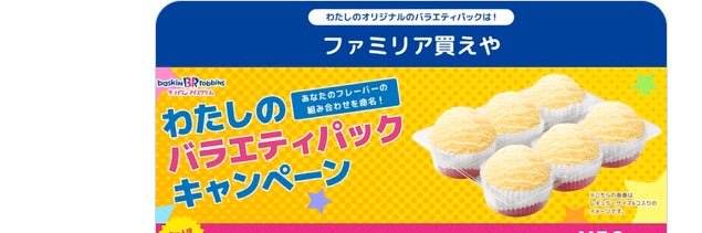 鳥越タイチロウ's banner
