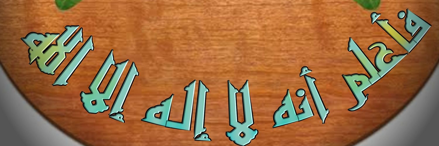 آلخہآلهہ نہؤؤؤسہهہ's banner