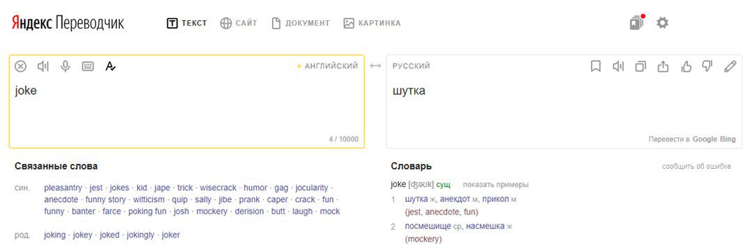 Наташа Переводчица's banner