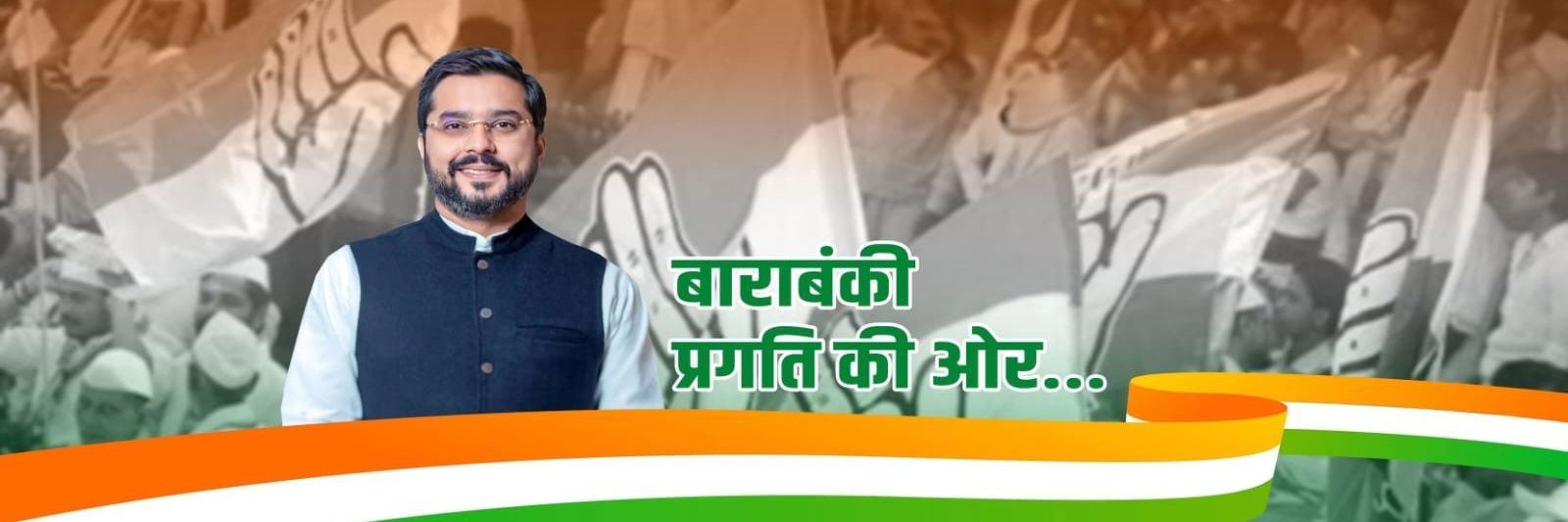 Tanuj Punia's banner