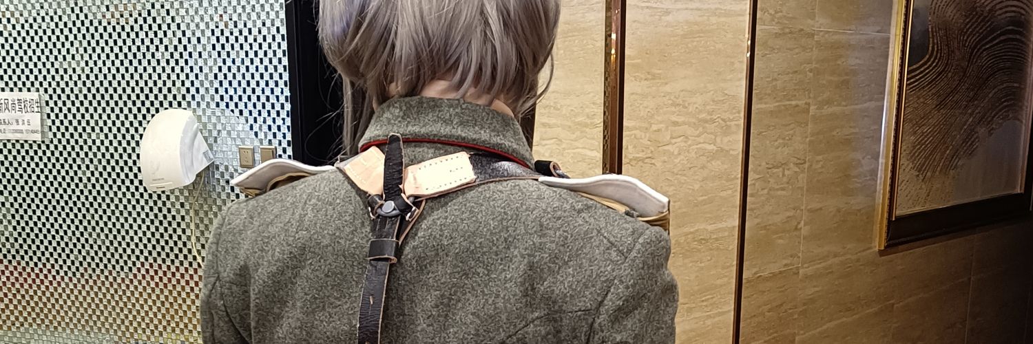 菅野百合子's banner