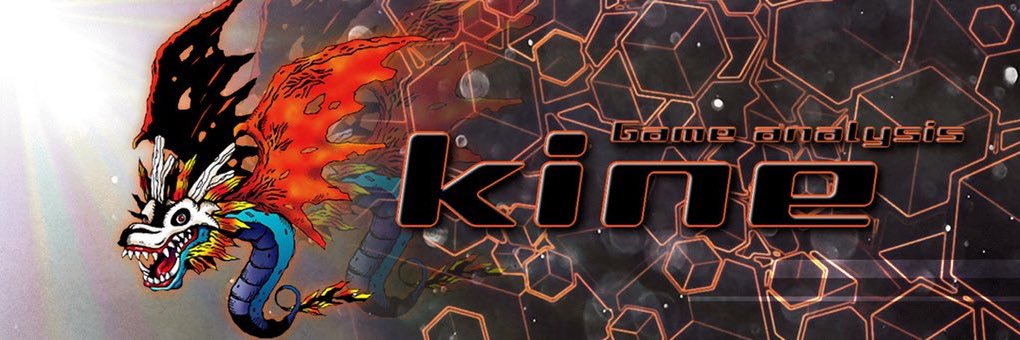 kine(カイン)/デジモンYouTuber's banner